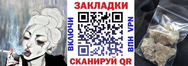 Наркошоп Галич МАРИХУАНА  МЕФ  Alpha-PVP  Галлюциногенные грибы  COCAIN  ГАШ 
