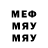 Метадон кристалл TheSerega Super