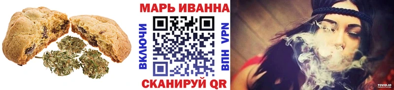 Canna-Cookies марихуана  купить наркоту  ОМГ ОМГ ссылки  Галич 