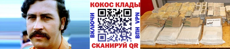 КОКАИН Fish Scale Галич