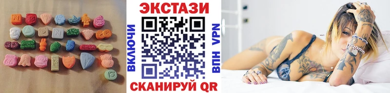 закладки  Галич  маркетплейс официальный сайт  ЭКСТАЗИ 99% 