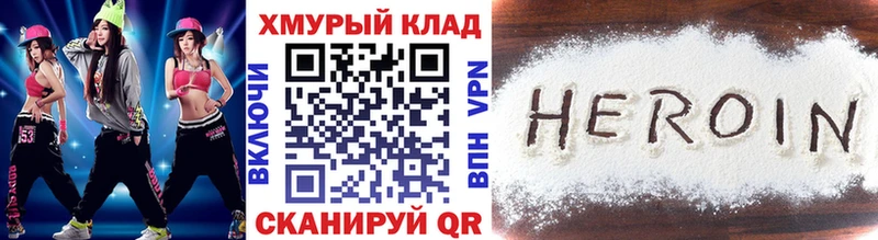 Героин афганец  Галич 