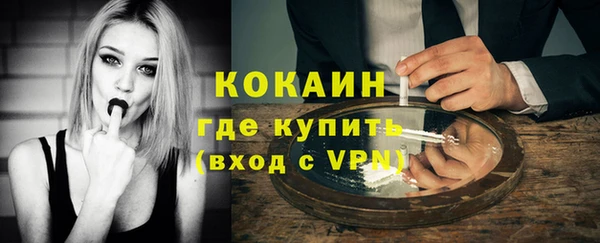 соль курить ск Абинск