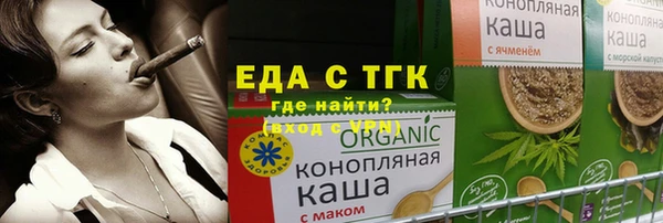 гидра Абдулино
