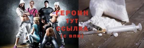 соль курить ск Абинск