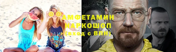 гидра Абдулино