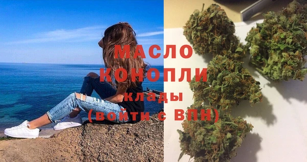 гидра Абдулино