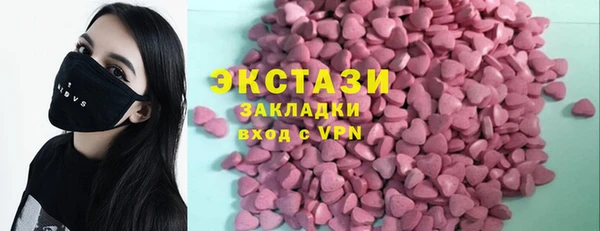 тгк Абаза
