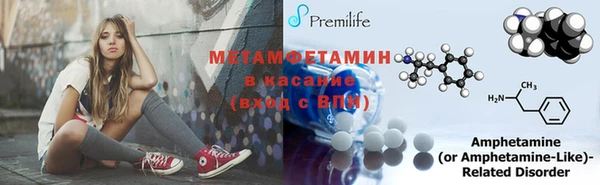 гидра Абдулино