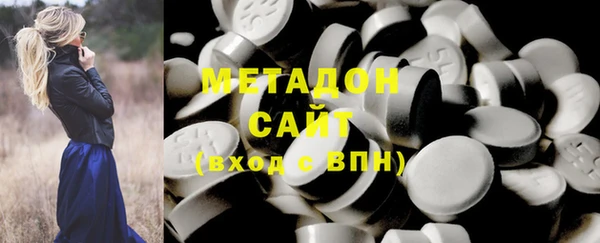 тгк Абаза