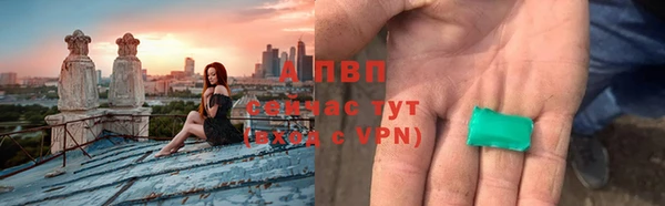 гидра Абдулино