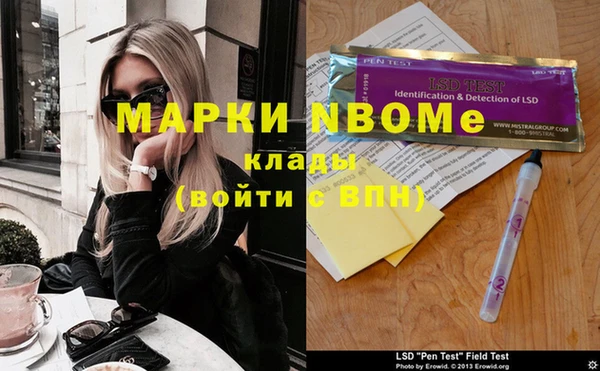 кокаин Алексин