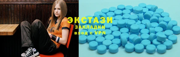 тгк Абаза