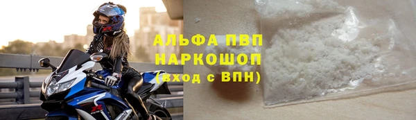 гидра Абдулино