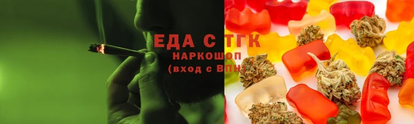 гидра Абдулино