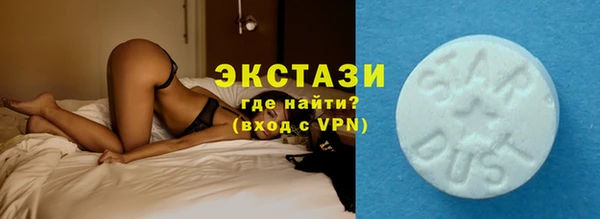 тгк Абаза