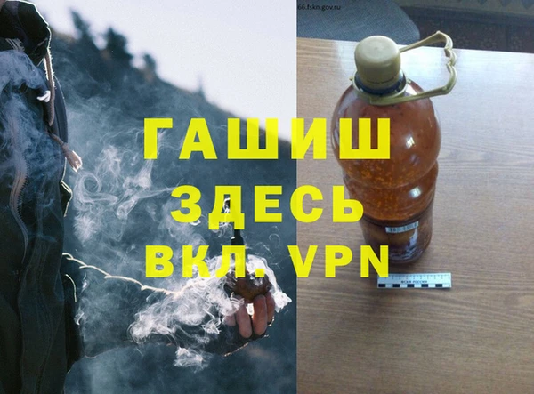 соль курить ск Абинск