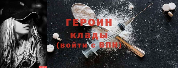 кокаин Алексин