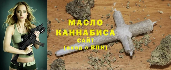 соль курить ск Абинск