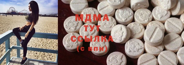 соль курить ск Абинск