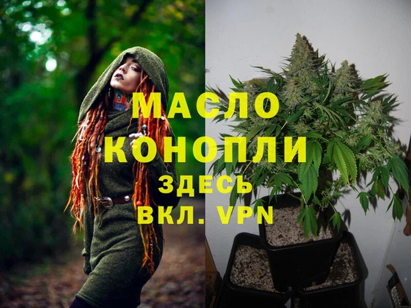 альфа пвп VHQ Алексеевка