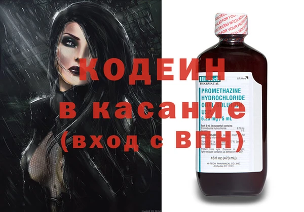 тгк Абаза