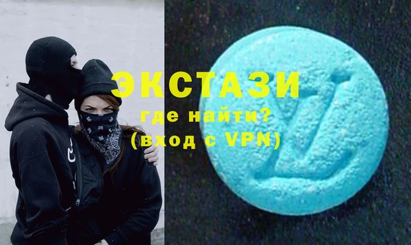 альфа пвп VHQ Алексеевка