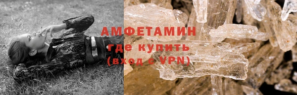 гидра Абдулино