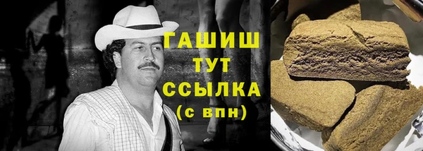 гидра Абдулино