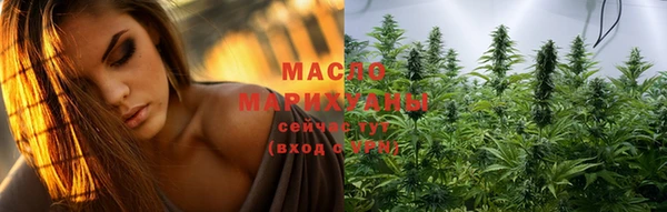 соль курить ск Абинск