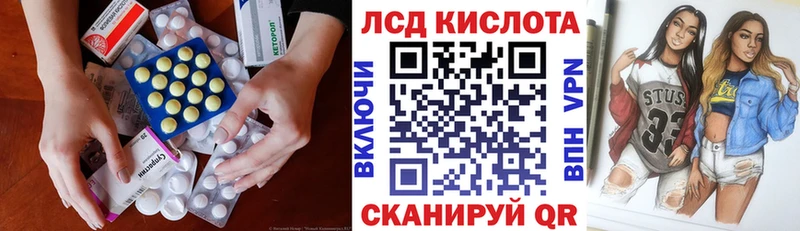 ЛСД экстази ecstasy  Галич 