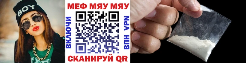Меф VHQ  Галич 