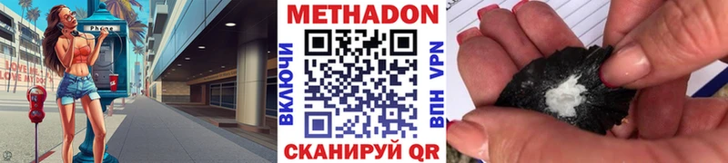 mega как войти Галич Метадон белоснежный