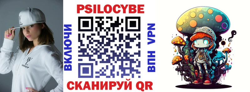 OMG tor  Галич  Галлюциногенные грибы прущие грибы 